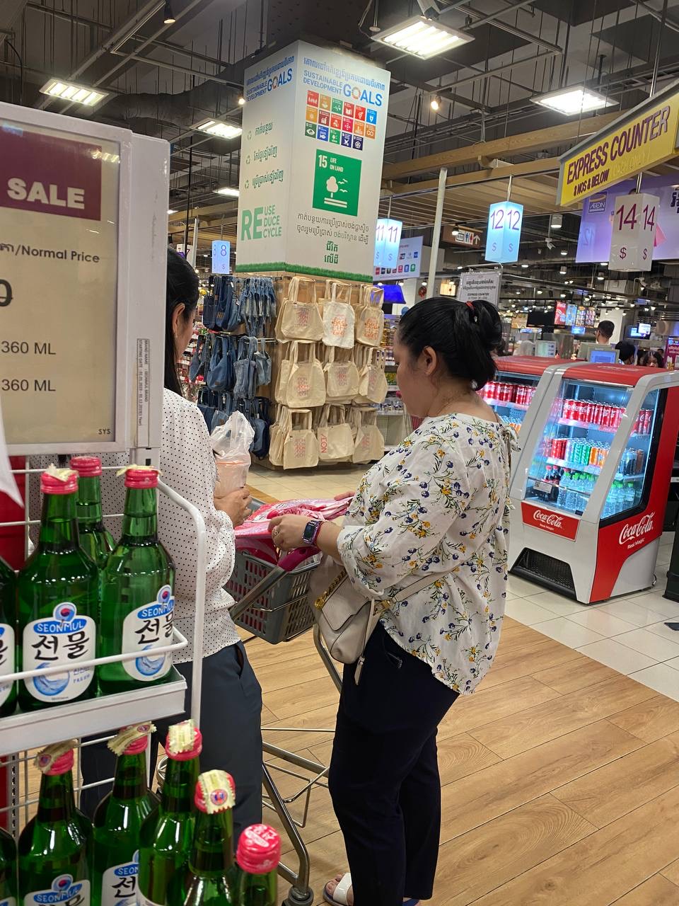 Seonmul by Siam Winery Promotion Day 4 - Image 1